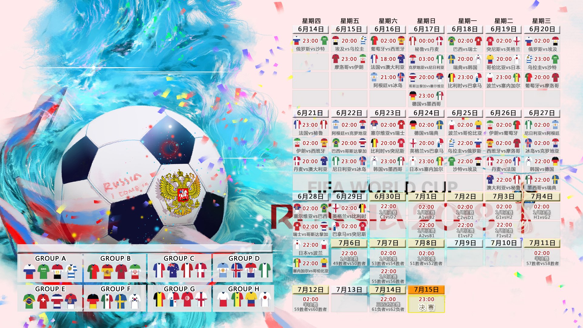 FIFA 2026官方数据-梅西与新星共舞连败阴霾，尤文图斯青春风暴未来可期